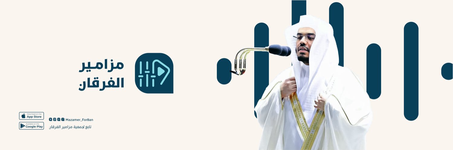Mazamer_For8an's profile banner image