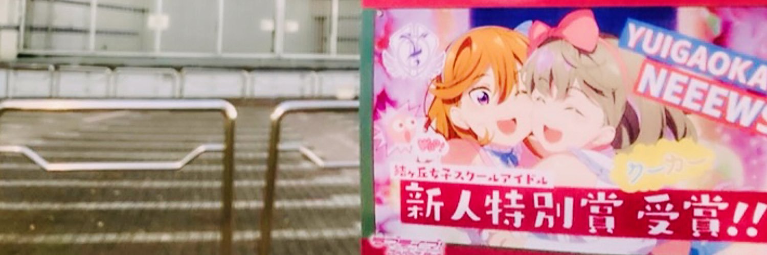 mochitaro93's profile banner image