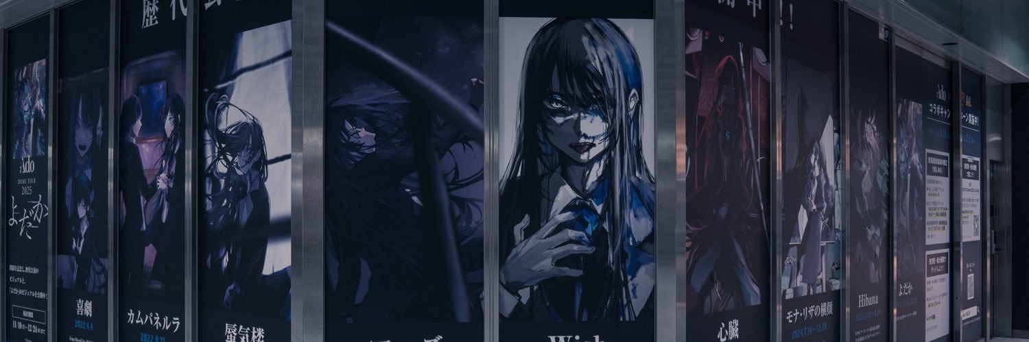 Tio（ティオ）日産スタジアムが楽しみ banner