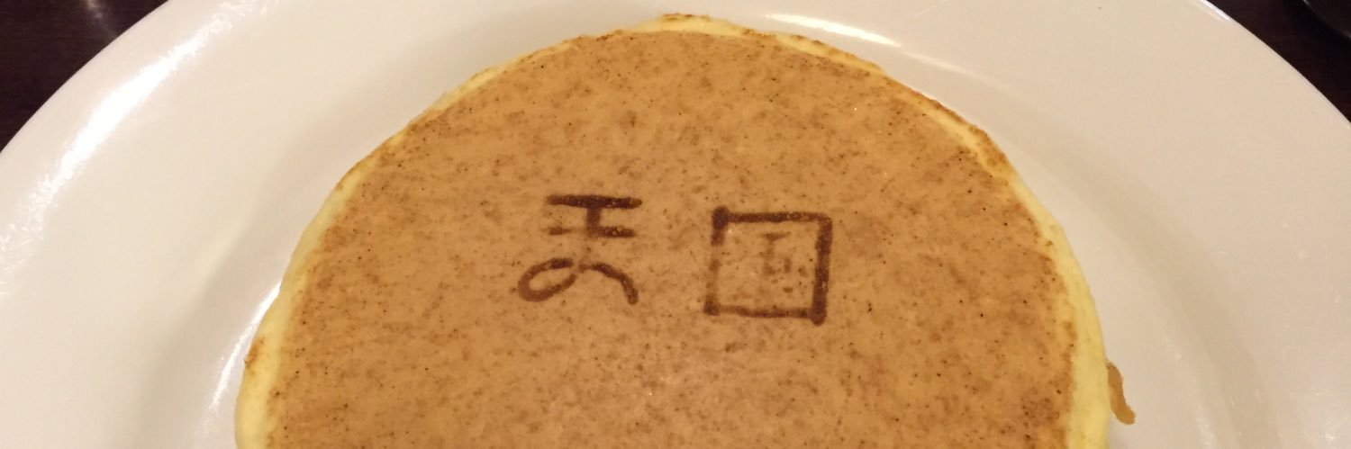 EGC🍶日本酒好きリーマン banner