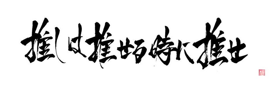 rkei6's profile banner image