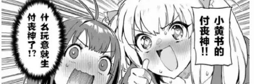 EAABAYA's profile banner image