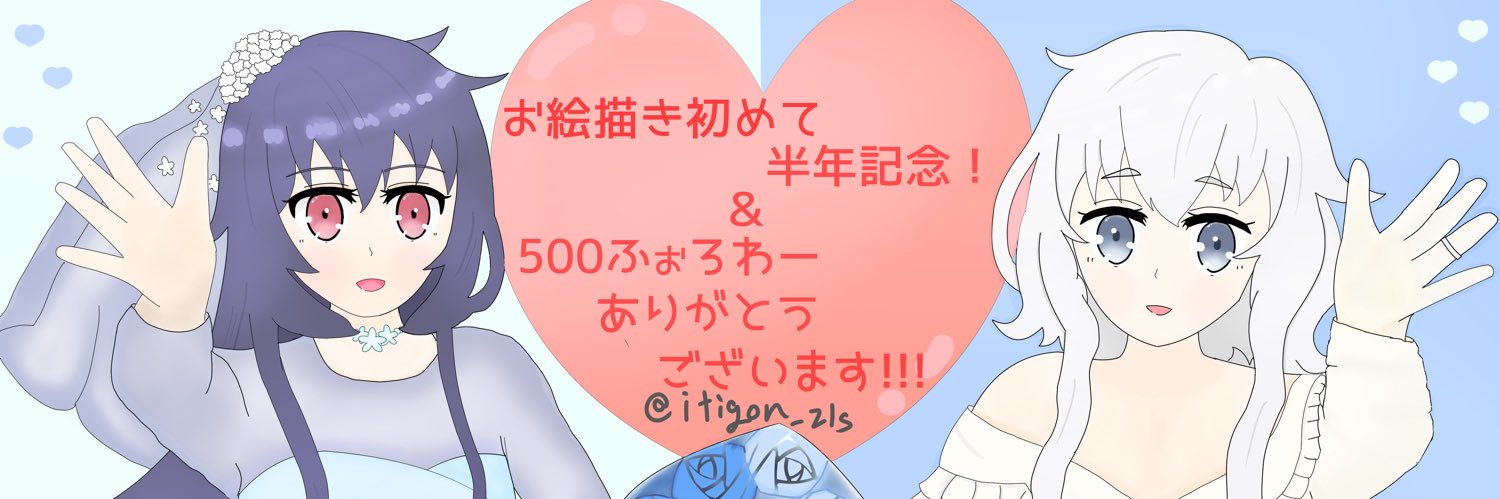 苺ん教授@大阪の絵描きゾンビィ🧑‍🎨🍓 banner