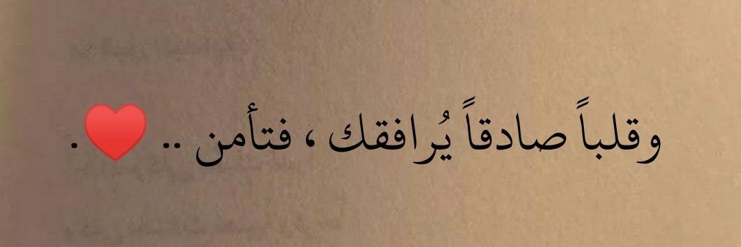انيق . banner