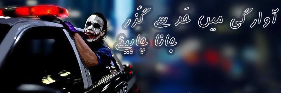 Gen_Anwaria's profile banner image