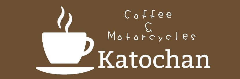 カトちゃん🏍💨٩( ᐛ )وﾋｬｯﾎｲ♪（日中低浮上） banner