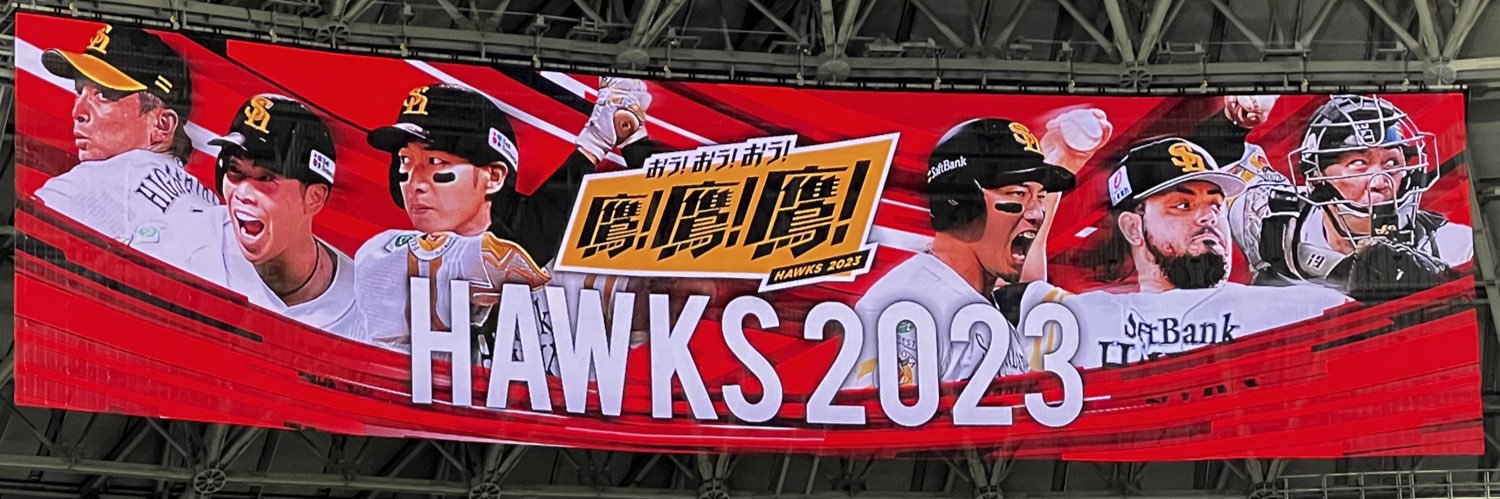 yukihito34's profile banner image