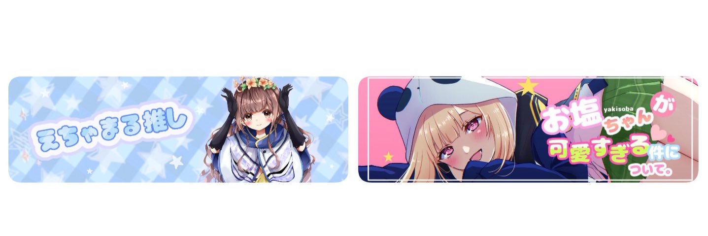 翔(Show) 10/5 FACT ROCK-O-RAMATHEEND banner