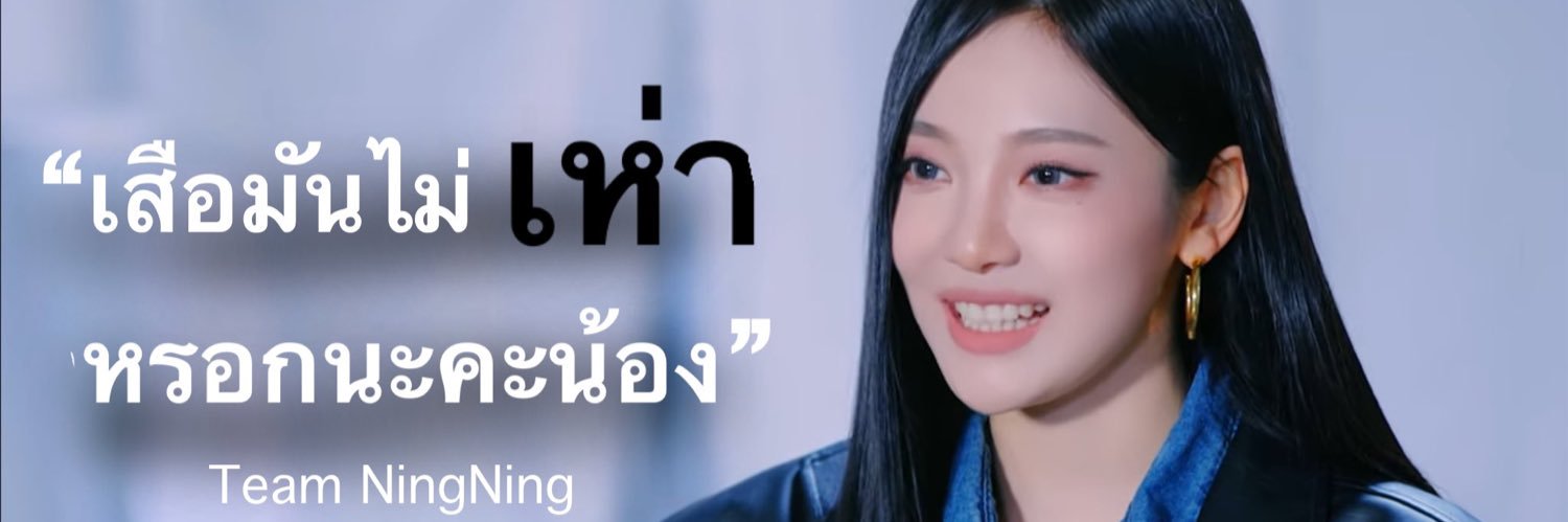 RVJOY96__'s profile banner image