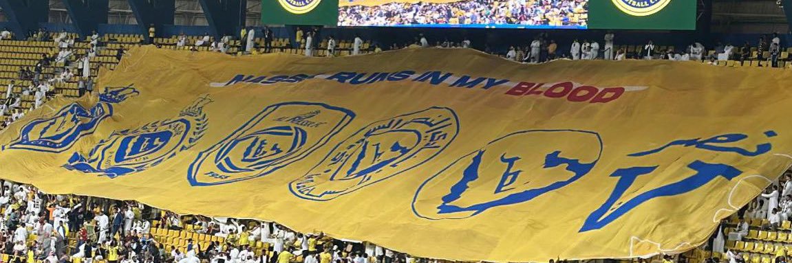 محمد banner