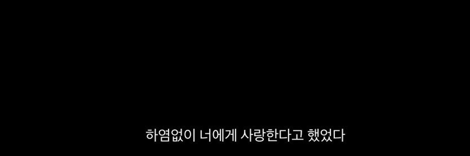 _bbangthug's profile banner image