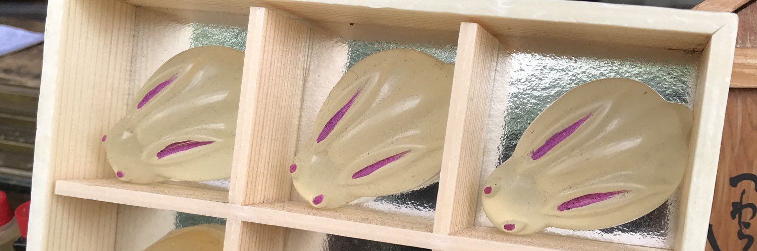 FamilyMask's profile banner image