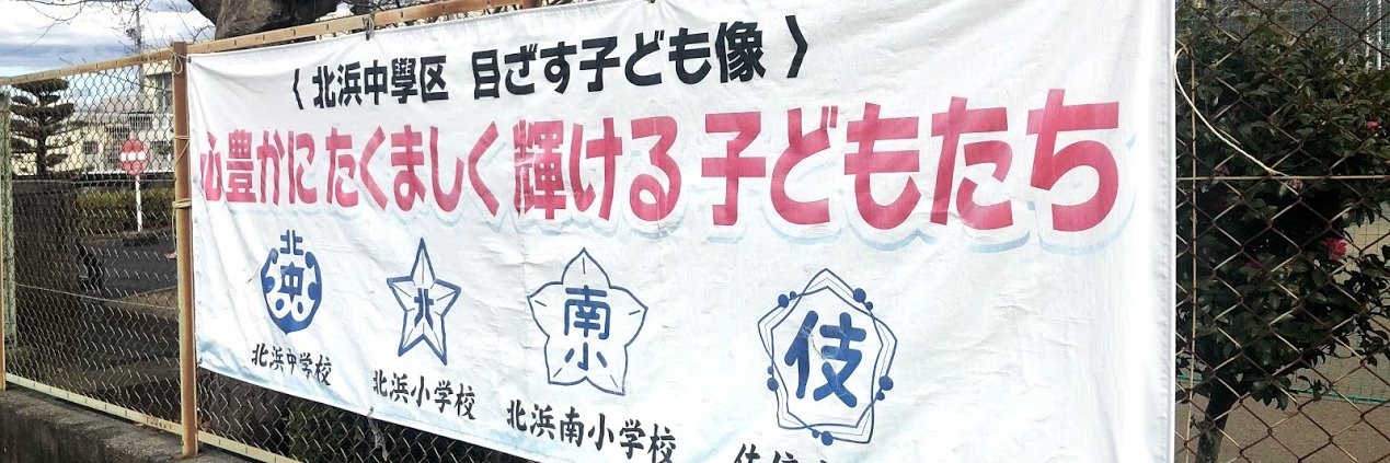 daiki__'s profile banner image