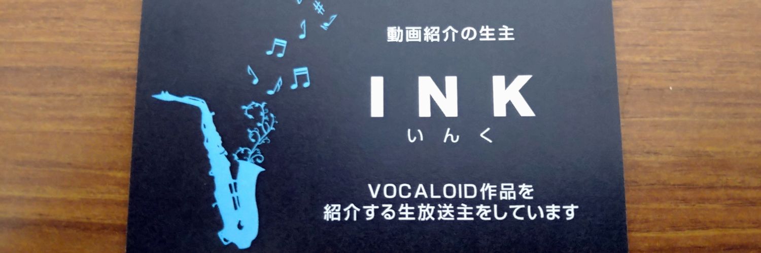 i2_INK's profile banner image