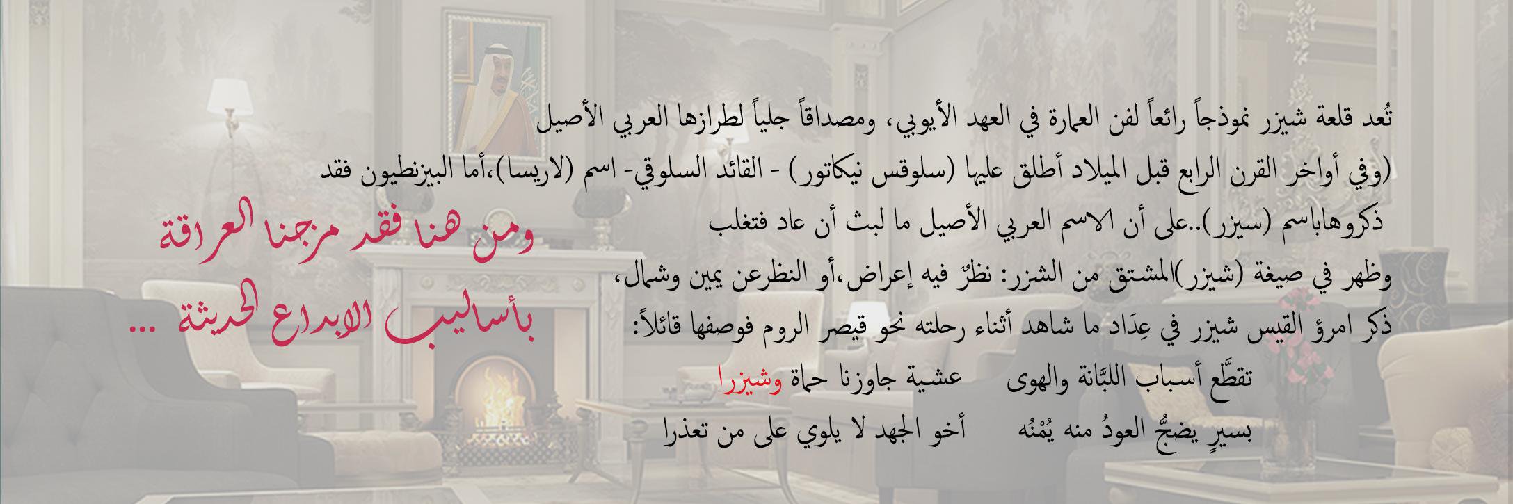 Shizar_design's profile banner image