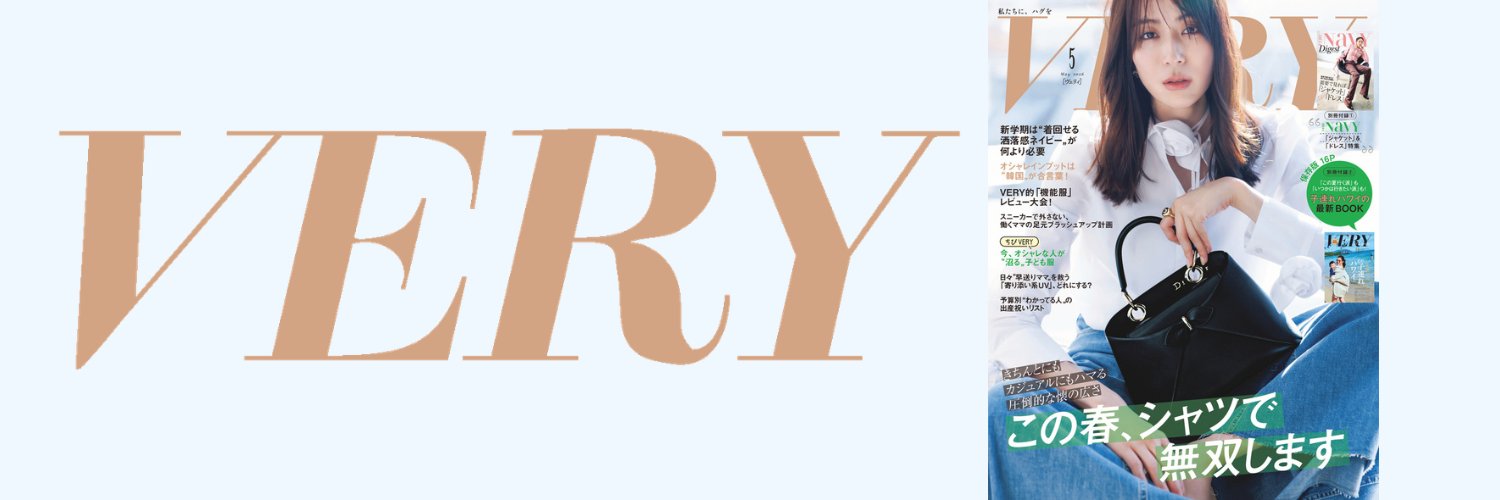 @VERY_web banner