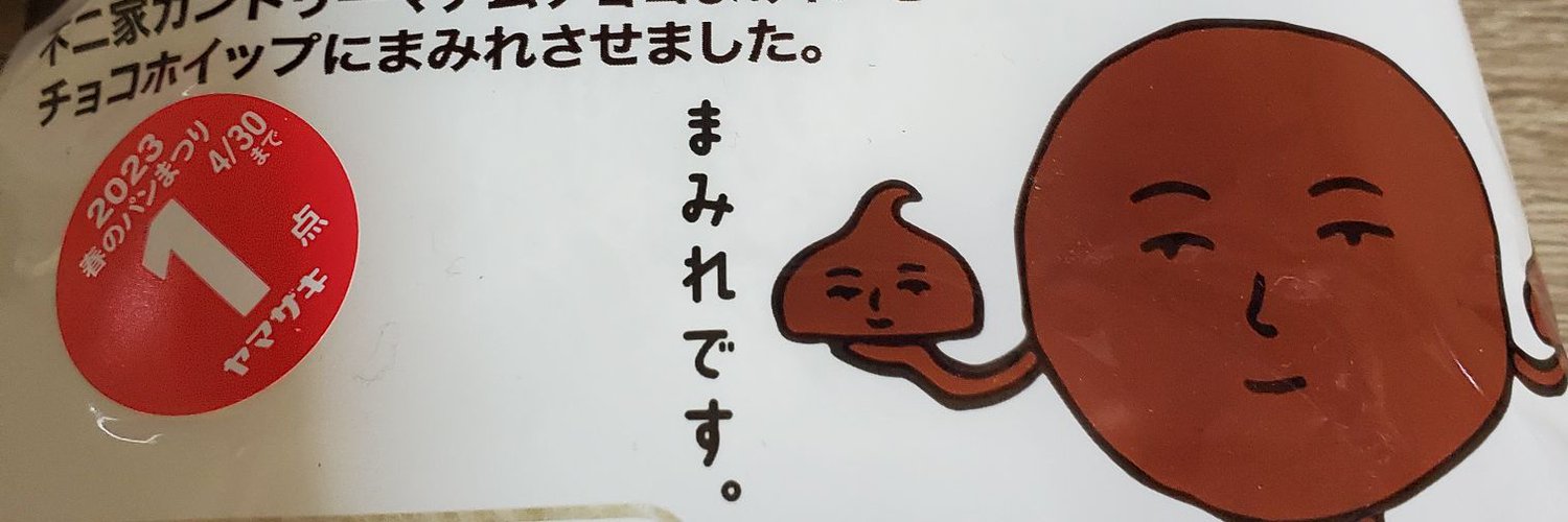 trisu24's profile banner image