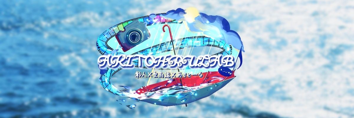 akito5474's profile banner image