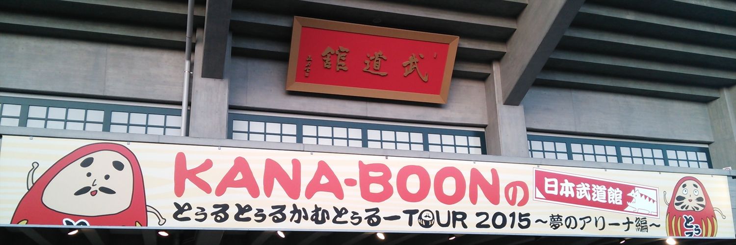 hara_boon's profile banner image