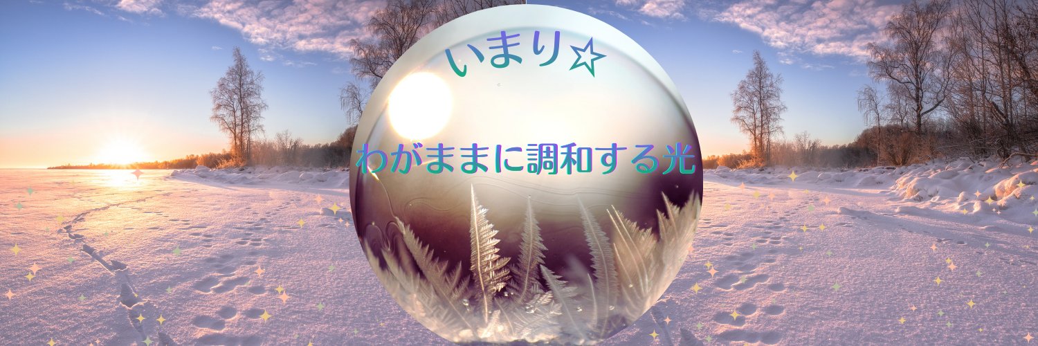 LOVE_SKYee's profile banner image