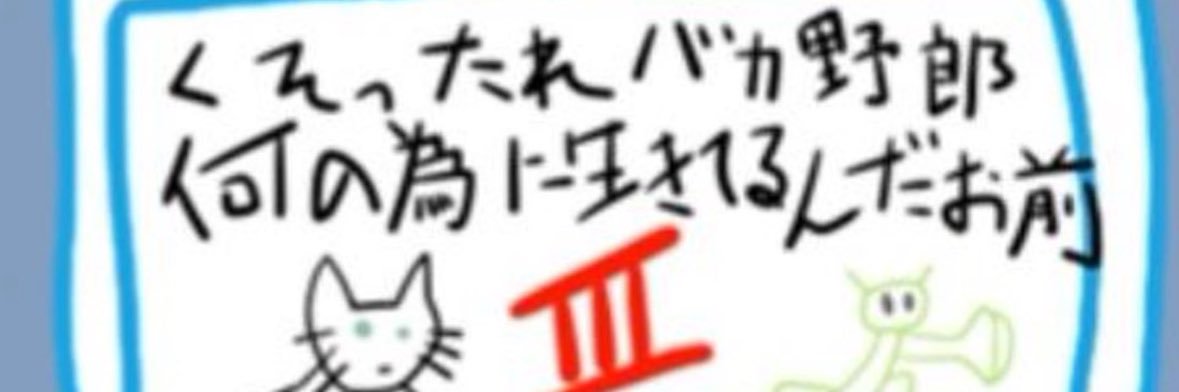 violaceus40's profile banner image