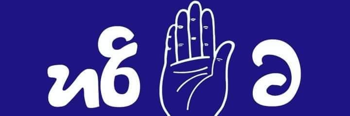udithaloku's profile banner image