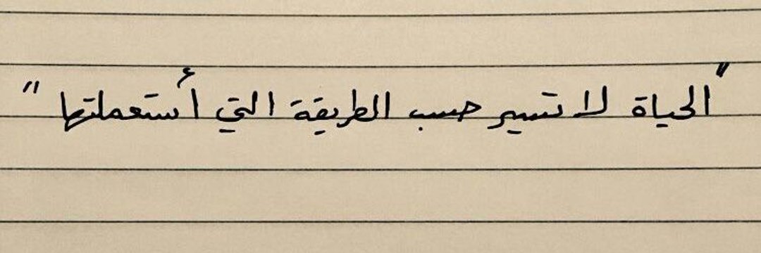 Saudi_Scalper's profile banner image
