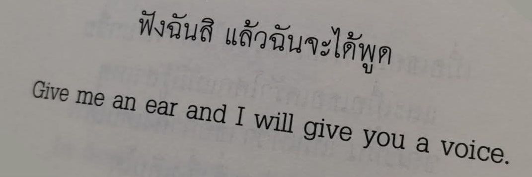 ป้าธุรการ |✧௰✧) banner