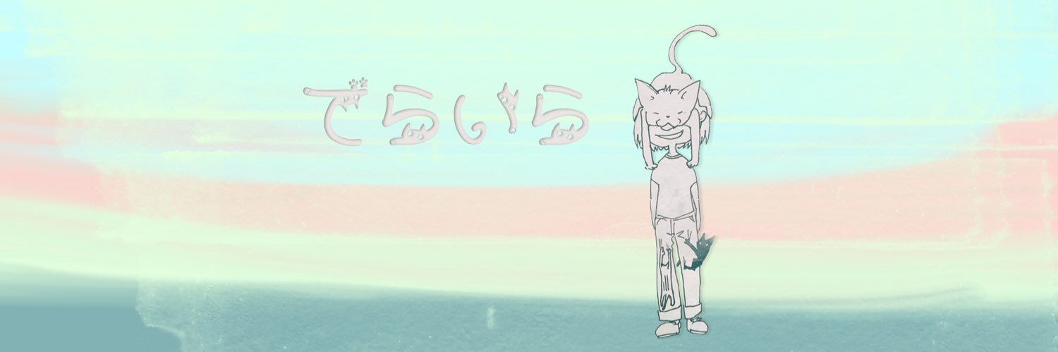 catofcat5's profile banner image