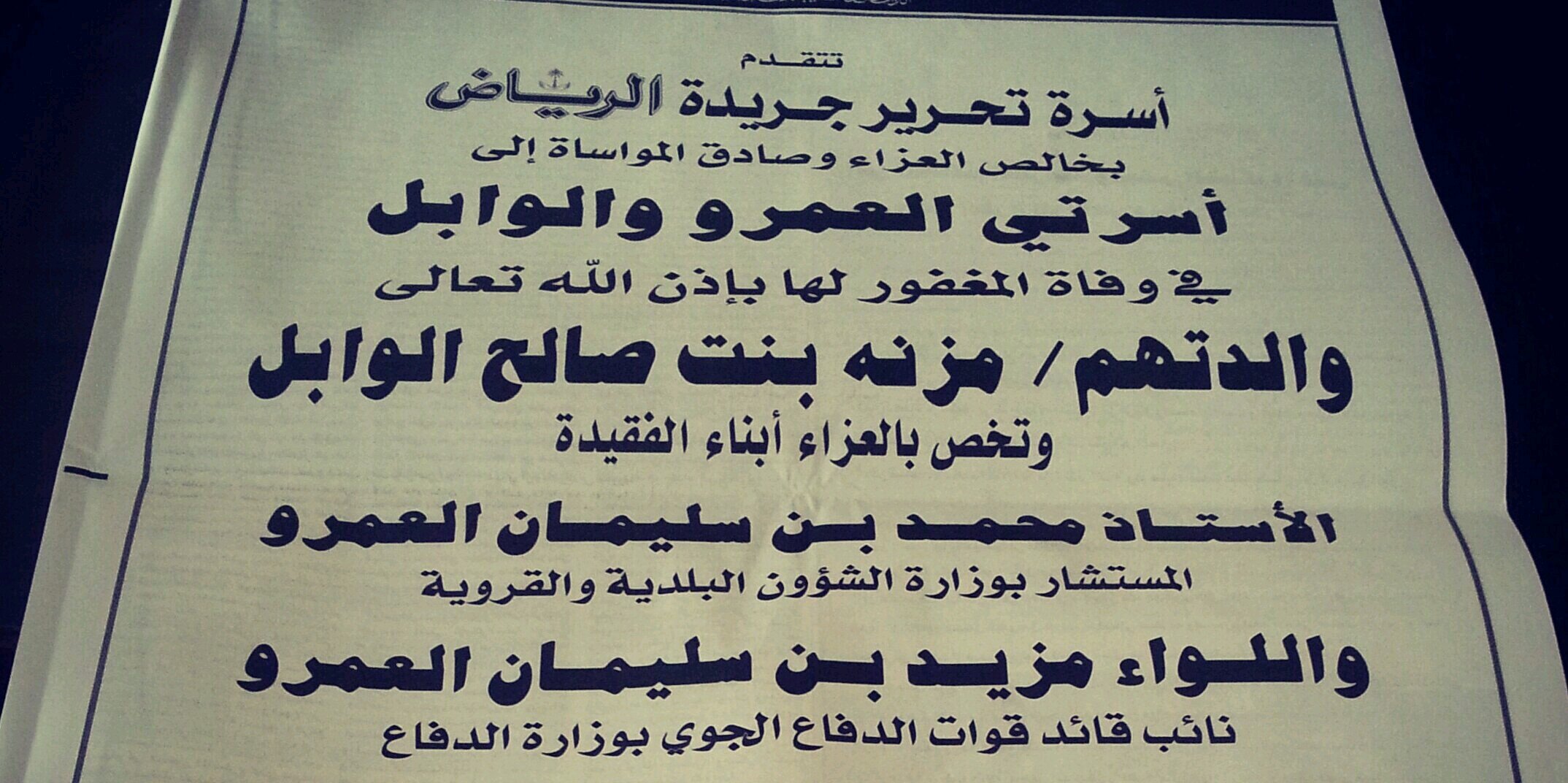 هنوف المرزوق banner