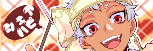 おこめ banner