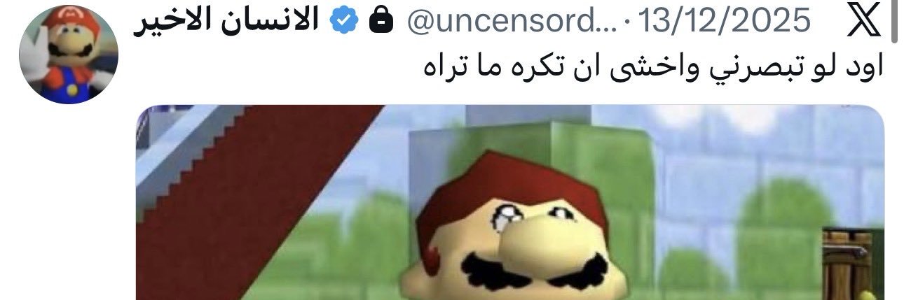 الانسان الاخير banner