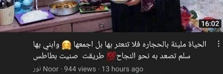 هبة banner