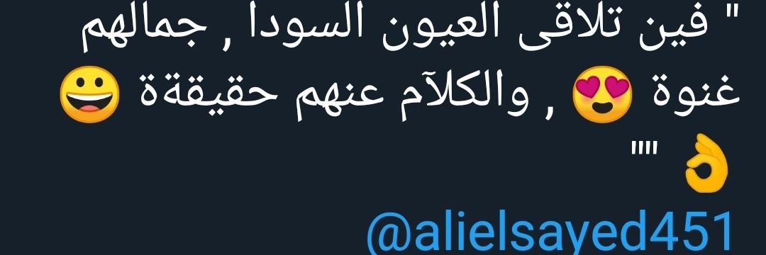 alielsayed451's profile banner image