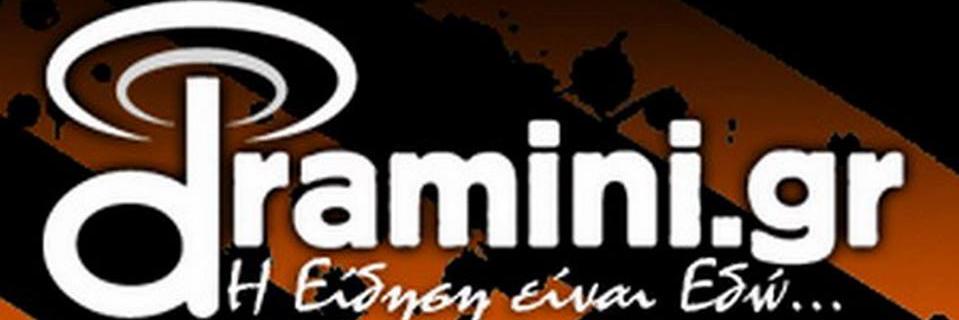 Draminigr's profile banner image