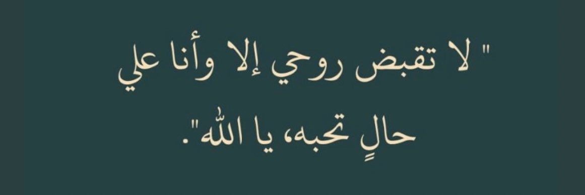 1990_mamdouh's profile banner image