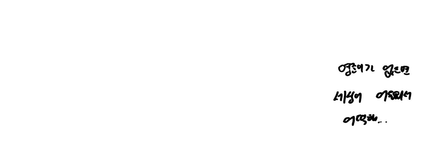 storm_hwon's profile banner image
