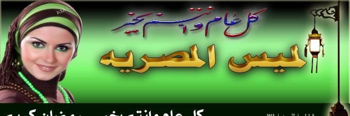lamis2024's profile banner image