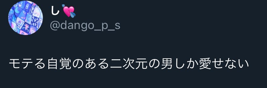 し💘 banner