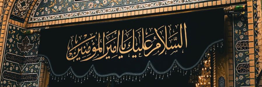 Aljazzaf_135's profile banner image