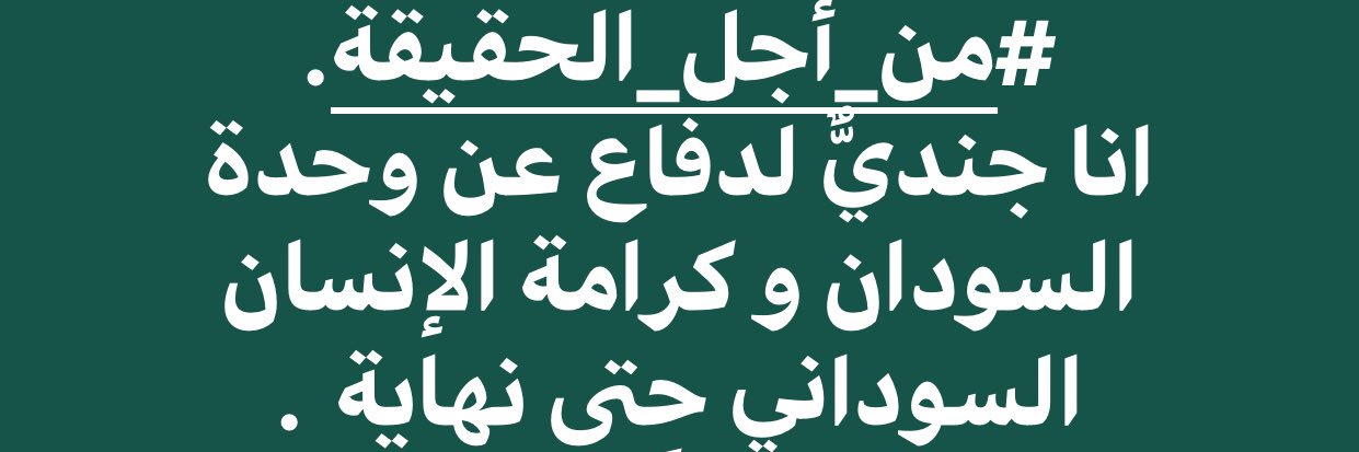 mohamedkombo993's profile banner image