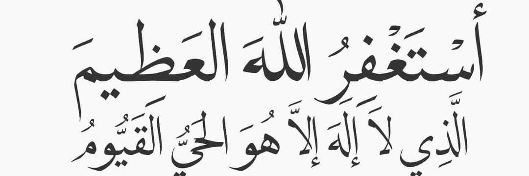 Mohammad banner
