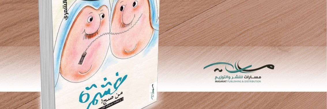 jasem68's profile banner image