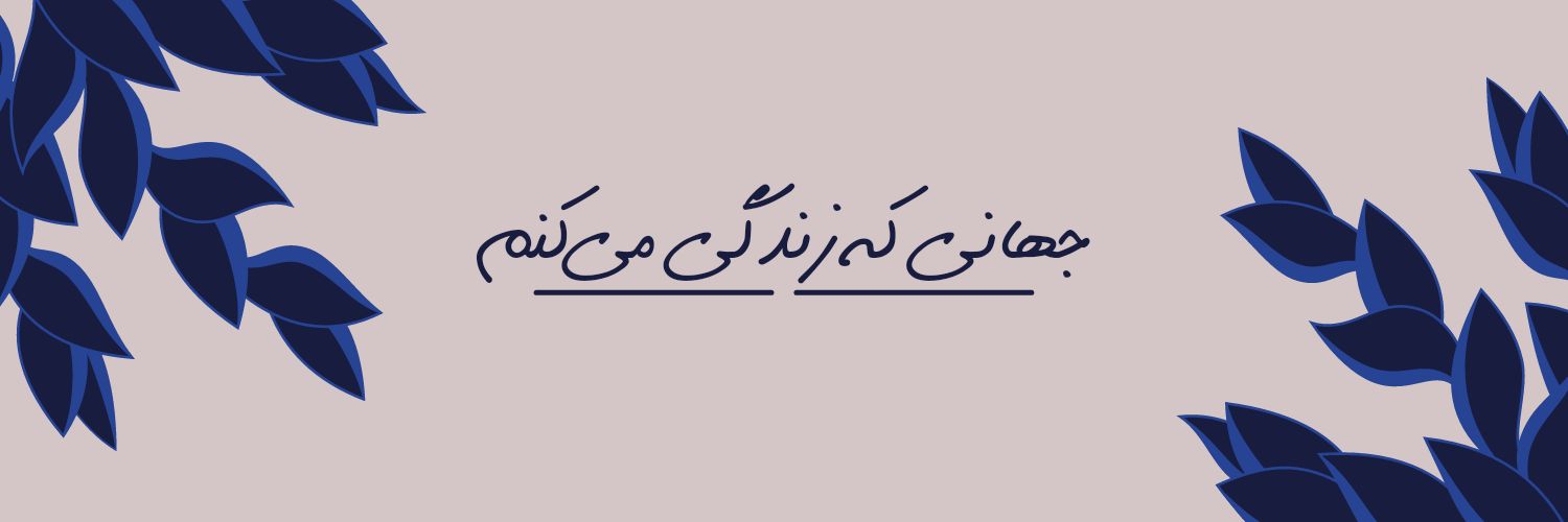 alawee banner