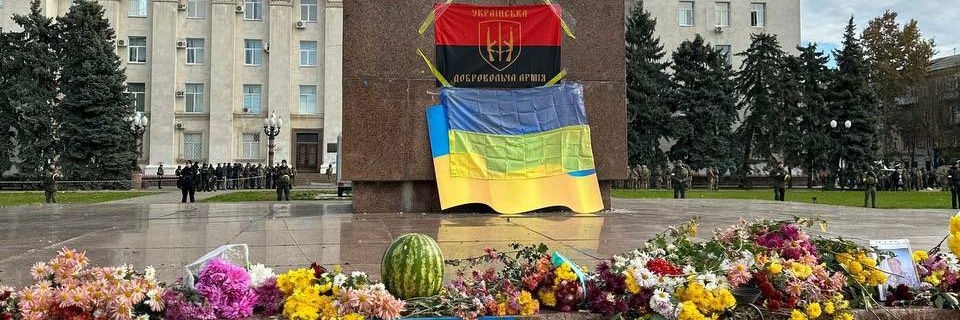 ShadowKherson's profile banner image