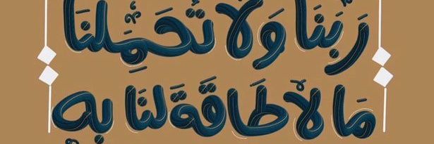 soheibdotcom's profile banner image