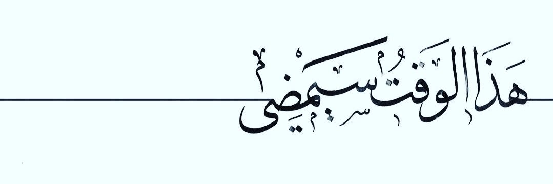 q8_saif's profile banner image