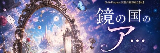 g9project's profile banner image