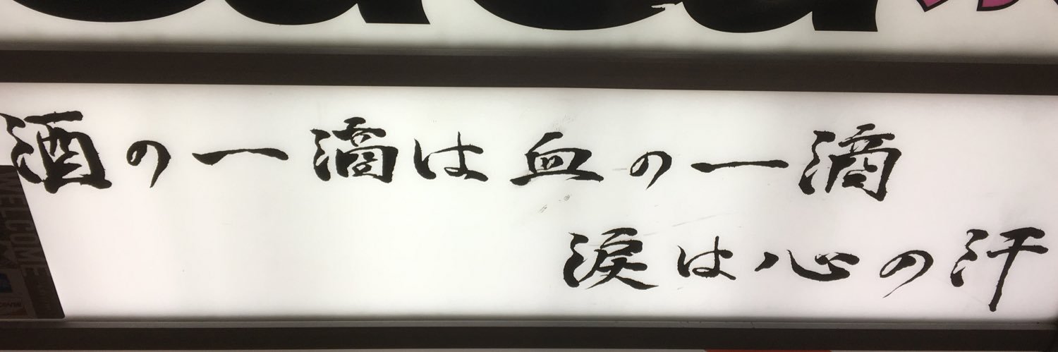 kyoka_sakeactor's profile banner image