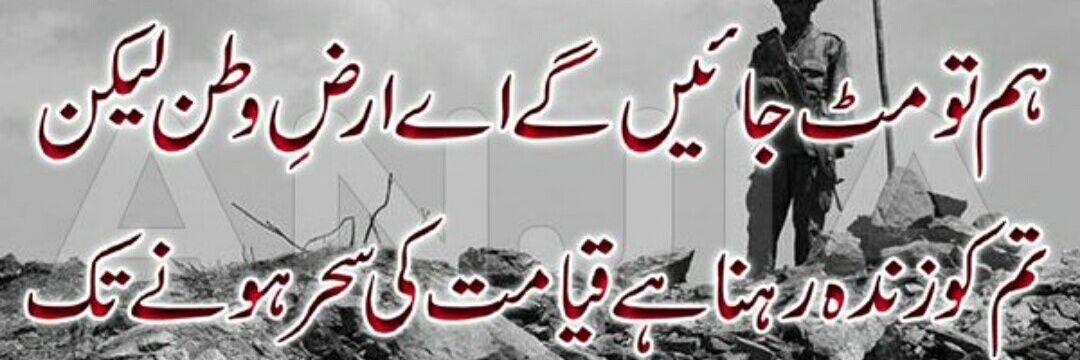 baigmuhammad7's profile banner image